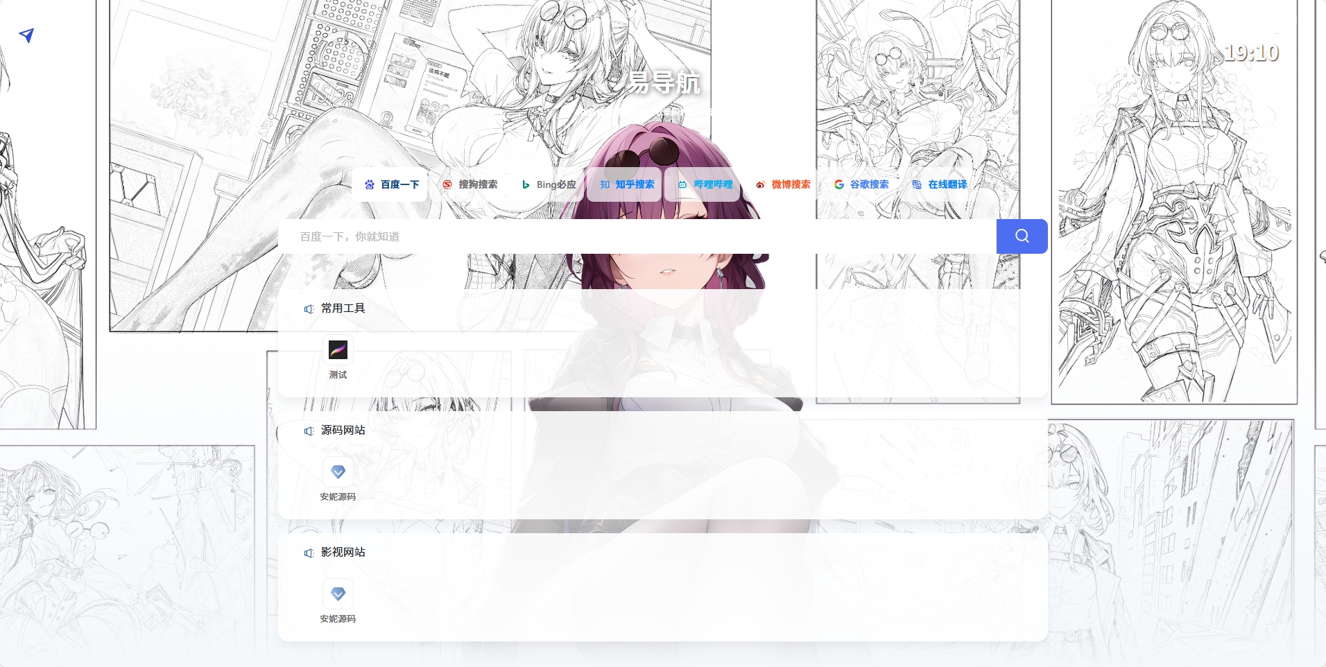 前端详情页演示