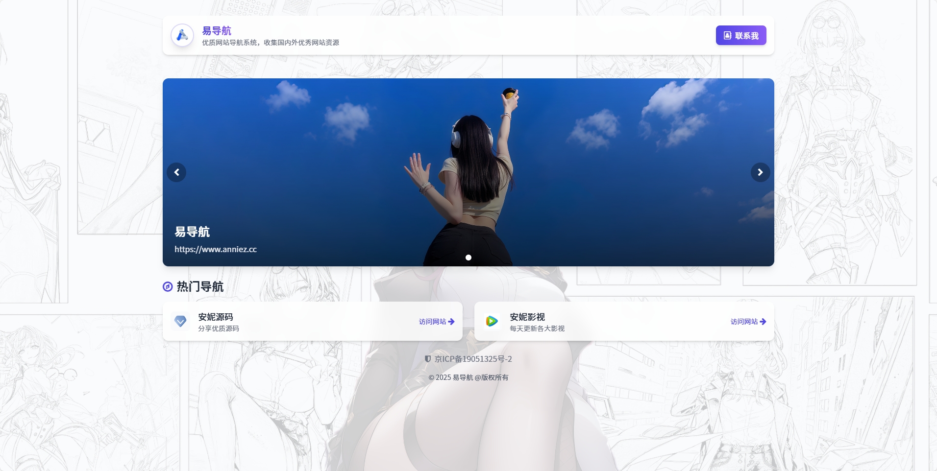 前端详情页演示